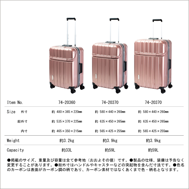 送料無料】トラベリスト TRAVELIST トラストップ トップオープン