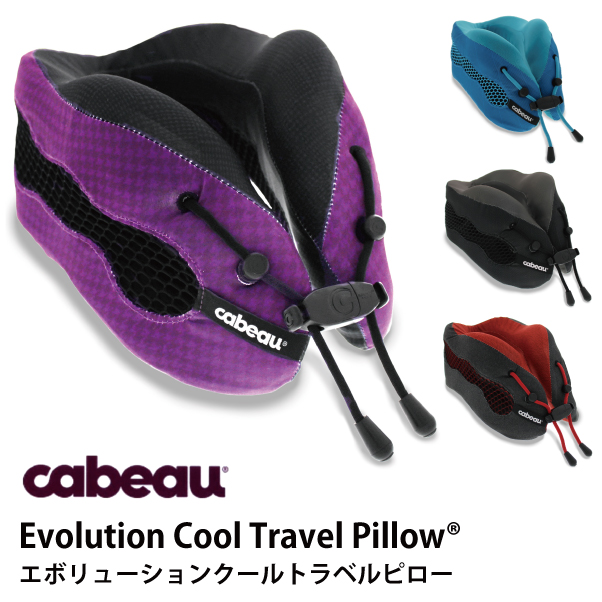 cabeau EVOLUTION COOL カブー エボリューションクール ネック ピロー 