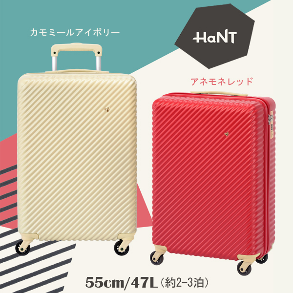 【未使用タグ付き】ACE HaNT マイン47L キャリーバッグ TSロック Ace 【ノベルティ特典】 ハント マイン スーツケース レディース
