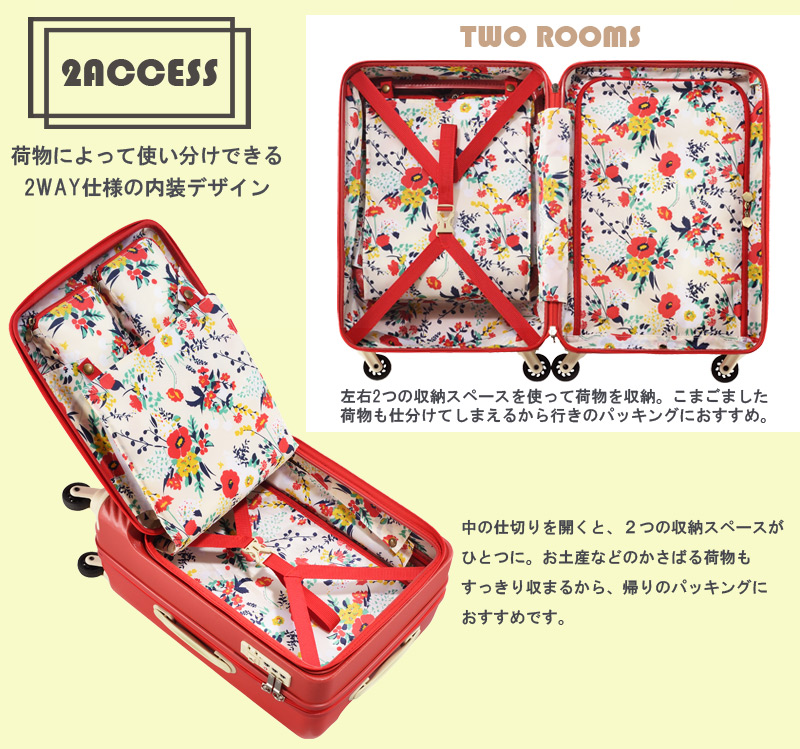 ACE エース スーツケース HaNT mine 34L 機内持込 4輪 新色追加