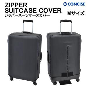 Concise コンサイス ジッパー スーツケースカバー M Tlg00 旅行用品 コンサイスストア