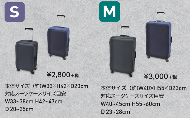 CONCISE / コンサイス ジッパー スーツケースカバー M TLG00 旅行用品 