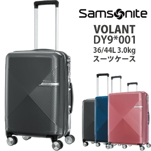 y@݁zT\iCg/samsonite AJc[X^[ VOLANT (Hg) DY9*001 55cm 36/44L Xgbp[ Wbp[L[ g@GNXp_u@X[cP[X( 킢 obO L[obO  L[P[X american tourister uh )