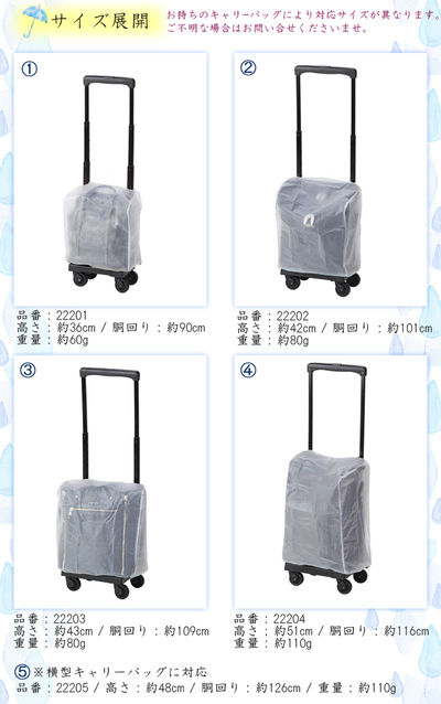 �y�|�C���g10�{�z�ySWANY/�X���j�[ ���C���J�o�[ A-222 �A�E�g�t���[����p 5�T�C�Y�W�J�z�J���� �L�����[�J�o�[(�L�����[�P�[�X ������� �o�b�O ���s�O�b�Y ���s�p�i ����h�~ ���C���O�b�Y �J�΍� ���s �֗��O�b�Y)