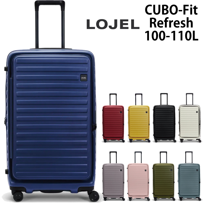 LOJEL ロジェール Cubo Large ネイビーブルー スーツケース