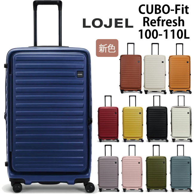 LOJEL ロジェール Cubo Large ネイビーブルー スーツケース