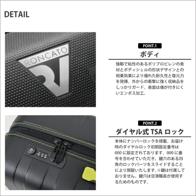 ロンカート / Roncato NEW BOX 5542 67L ジッパーハードキャリー スーツケース イタリア製 ( かわいい バッグ キャリーバッグ おしゃれ キャリーケース ブランド )
