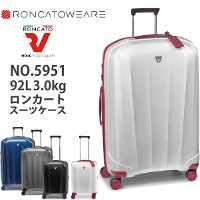 ロンカート / Roncato WE ARE 5951 100L ジッパーハードキャリー スーツケース イタリア製 ( かわいい バッグ キャリーバッグ おしゃれ キャリーケース ブランド )