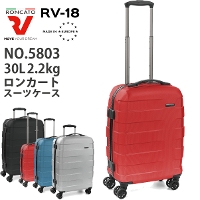 ロンカート / Roncato RV-18 5803 35L ジッパーハードキャリー スーツケース イタリア製 ( かわいい バッグ キャリーバッグ おしゃれ キャリーケース ブランド )