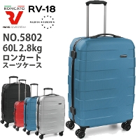 ロンカート / Roncato RV-18 5802 68L ジッパーハードキャリー スーツケース イタリア製 ( かわいい バッグ キャリーバッグ おしゃれ キャリーケース ブランド )