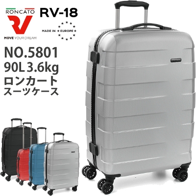 ロンカート / Roncato RV-18 5801 97L ジッパーハードキャリー スーツケース イタリア製 ( かわいい バッグ キャリーバッグ おしゃれ キャリーケース ブランド )