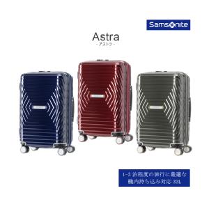 SALEy@ΉzyzT\iCg(Samsonite) AXg(Astra) Wbp[L[ X[cP[X 33L DY2*001 g@\ TSAbN( obO L[P[X op rWlX X^CbV L[obO L[ X[c P[X