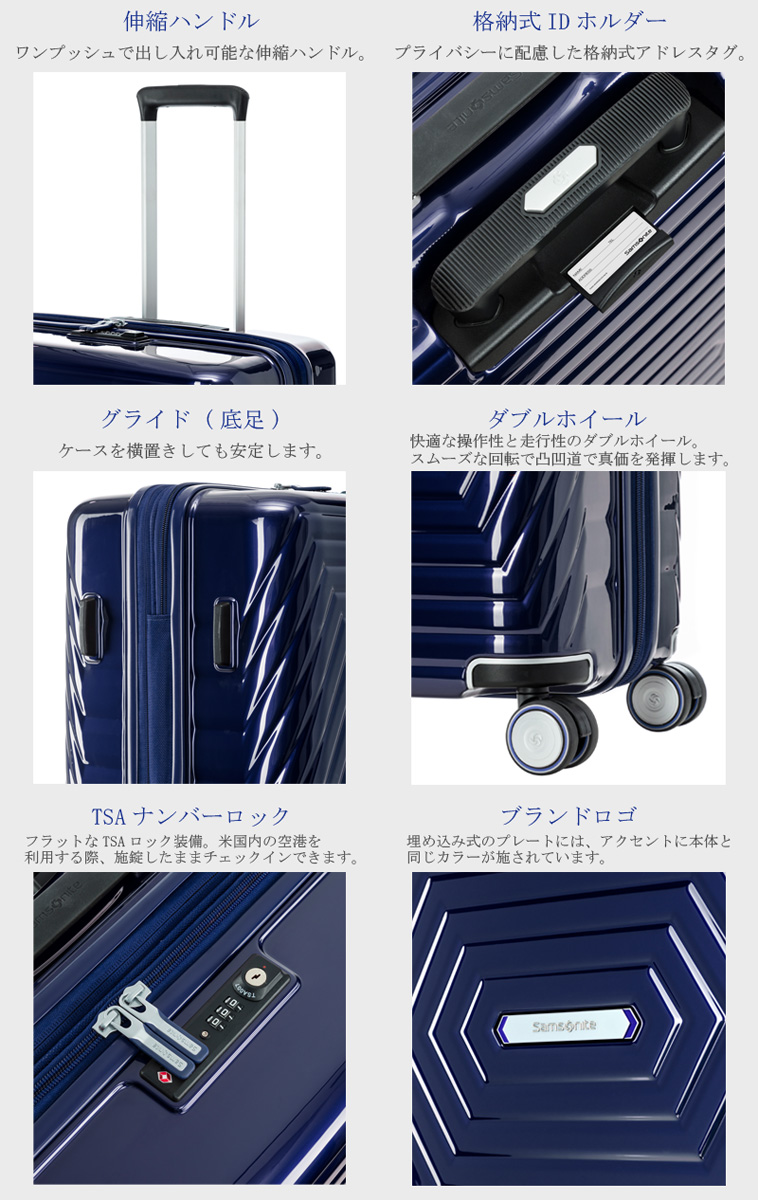 SALE【機内持込対応】【送料無料】サムソナイト(Samsonite