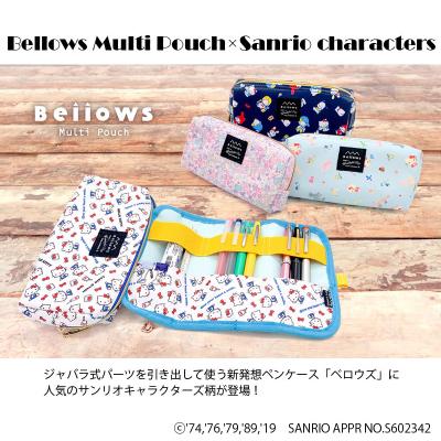 �T�����I �}���`�|�[�` �x���E�Y �n���[�L�e�B ���g���c�C���X�^�[�Y �L�L���� �^�L�V�[�h�T�� �}�C�����f�B �|�`���b�R �p�e�B���W�~�[ �W���o���� �|�[�` �y���P�[�X ���C�N ������� �M�� �R�X�� �K�W�F�b�g�P�[�X ���� �M�t�g �v���[���g bellows Sanrio �x���[�Y