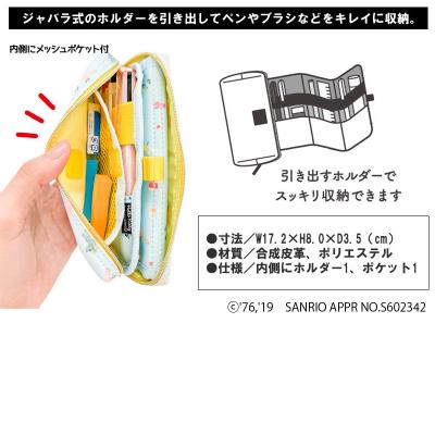 �T�����I �}���`�|�[�` �x���E�Y �n���[�L�e�B ���g���c�C���X�^�[�Y �L�L���� �^�L�V�[�h�T�� �}�C�����f�B �|�`���b�R �p�e�B���W�~�[ �W���o���� �|�[�` �y���P�[�X ���C�N ������� �M�� �R�X�� �K�W�F�b�g�P�[�X ���� �M�t�g �v���[���g bellows Sanrio �x���[�Y