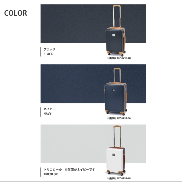送料無料】moz モズ ジッパー キャリー 69L 拡張時76L MZ-0798