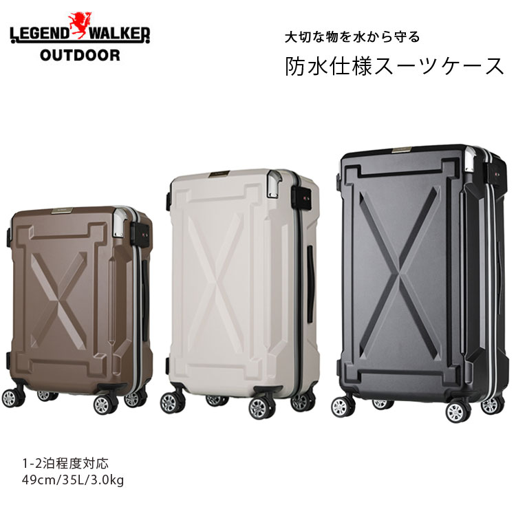 T&S/ティーアンドエス レジェンドウォーカー 6304-49 35L TSAロック
