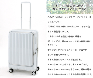 �y5-7���̗��Ɂz�g���I CARGO AiR LAYER �J�[�S �G�A�[���C���[ �t�����g�I�[�v���L�����[ CAT-648LY 56L �X�g�b�p�[�t�� �T�C�����g�o�փL���X�^�[ �{�g���n���h�� �X�[�c�P�[�X �h�A�^�C�v ���J��(�L�����[�P�[�X ������� �L�����[�o�b�O �g�b�v �I�[�v�� �o���p)