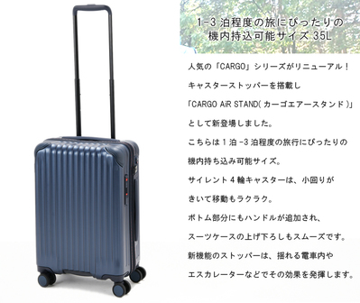 y@zgI CARGO AiR STAND J[S GA[X^h Wbp[L[ CAT-558ST 35L Xgbp[t TCgoփLX^[ {gnh X[cP[X(L[P[X  L[obO rWlX ό op)