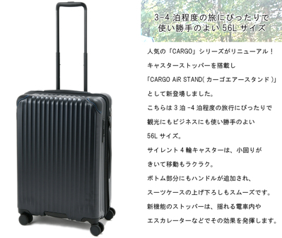 �y3-4���̗��Ɂz�g���I CARGO AiR STAND �J�[�S �G�A�[�X�^���h �W�b�p�[�L�����[ CAT-635ST 56L �X�g�b�p�[�t�� �T�C�����g�o�փL���X�^�[ �{�g���n���h�� �X�[�c�P�[�X(�L�����[�P�[�X ������� �L�����[�o�b�O �r�W�l�X �ό� �o���p)