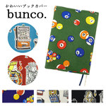 ブックカバー 文庫本サイズ bunco. ブンコ コンサイス かわいい ビリヤード スロット トランプ ゲーム 布製