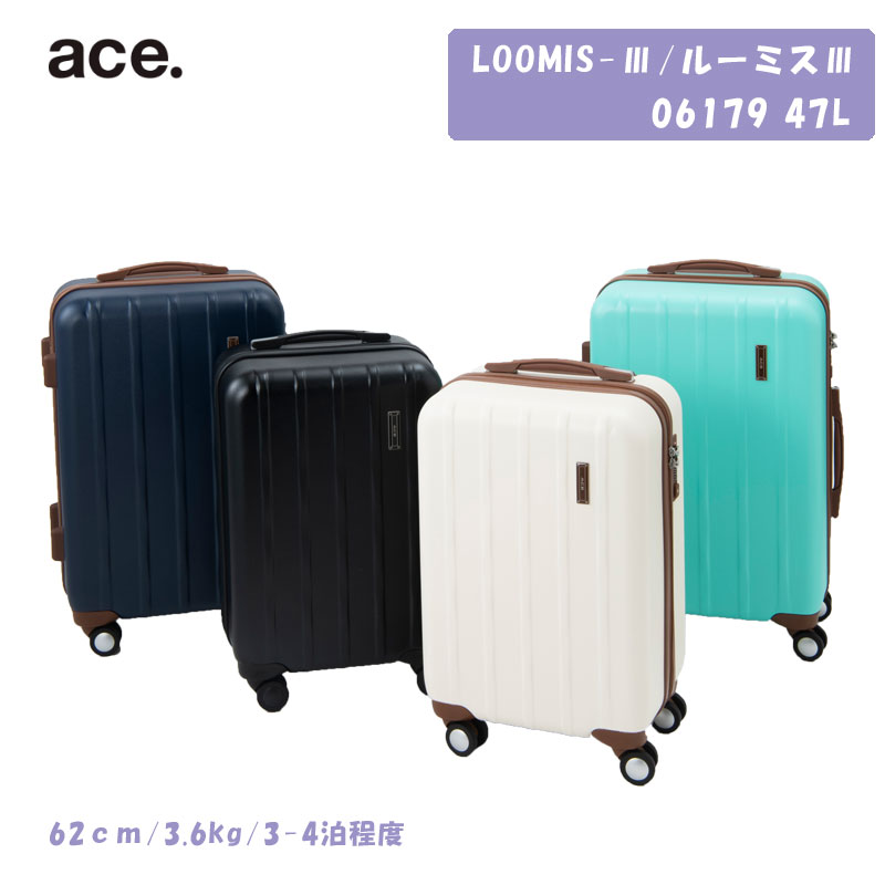 【SALE】【送料無料】ACE/エース ルーミス3 06179 47L スーツケース 3～4泊対応 3.6kg(かわいい キャリーケース