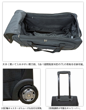 �y���������z�l���t Coleman(�R�[���}��) 3WAY�{�X�g���L�����[ 77L �L���X�^�[�t�� 14-10(�X�[�c�P�[�X �\�t�g�L�����[�P�[�X �{�X�g���o�b�O �L�����[�P�[�X �L�����[�o�b�O �\�t�g�L�����[ �L�����[ �\�t�g�L�����[�o�b�O �L�����[�o�b�N �A�E�g�h�A �V�����_�[ �{�X�g��)