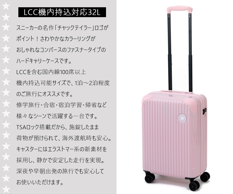 送料無料】【LCC機内持込可能】ネルフ CONVERSE(コンバース