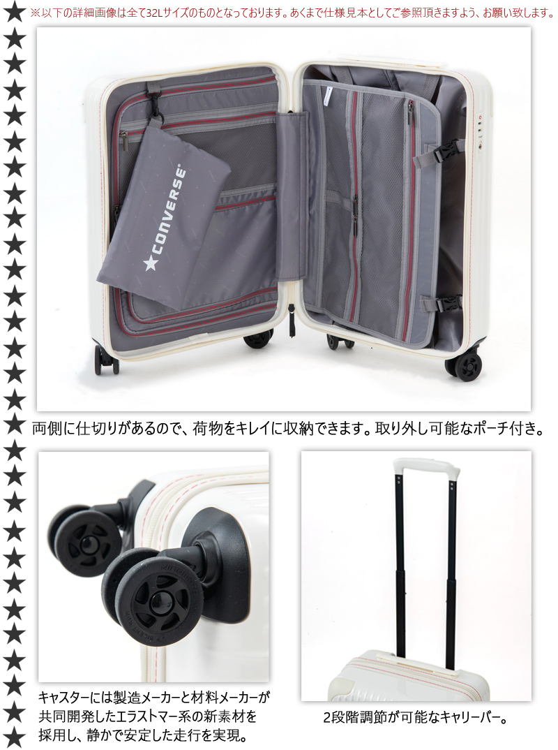 送料無料】【1週間程度の旅に】ネルフ CONVERSE(コンバース