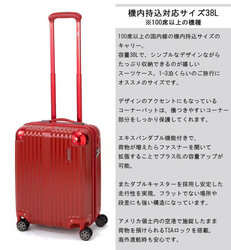 送料無料 正規品 スーツケース 機内持ち込み ネルフ 38 46 L キャリー
