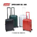 �y���������z�y3-5���̗��Ɂz�l���t Coleman(�R�[���}��) �W�b�p�L�����[ 63L �n�[�h �X�[�c�P�[�X 14-60 4�� TSA���b�N �e�ʊg���@�\(������� �L�����[�o�b�O ���Q�[�W �u�����h �C�w���s �r�W�l�X �� �L�����[�P�[�X �L�����[�o�b�N �_�u���L���X�^�[)