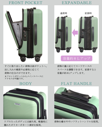 機内持ち込み】【送料無料】エース(ACE) WorldTraveler/ワールド 