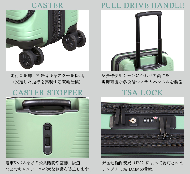 送料無料 正規品 スーツケース 機内持ち込み エース ACE WorldTraveler