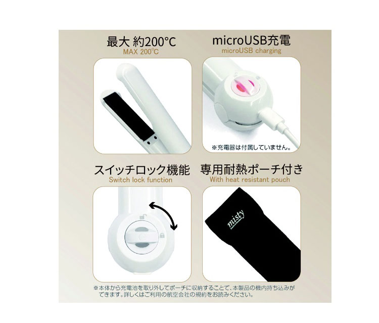 コードレスヘアアイロン Td 21 カシムラ 国内 海外 ヘアーアイロン コードレスヘアアイロン Td 21 カシムラ 国内 海外 ヘアーアイロン