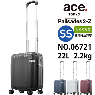 SALE】【送料無料】【LCC機内持込】 ace. エース スーツケース ...