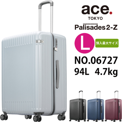 未使用級✨ace. エース　大型キャリーケース　パリセイド　98L ホワイト