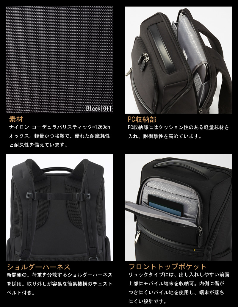 ace「EVL-3.5」１層式ビジネスリュック エース ace. エースジーン ビジネスバッグ ace.GENE EVLー3.5
