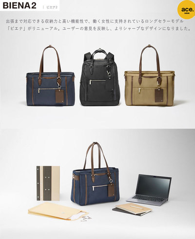 送料無料】エースジーン(ace. GENE LABEL) BIENA2 ビエナ2 62553 送料無料】エースジーン(ace. GENE LABEL) BIENA2 ビエナ2 62553
