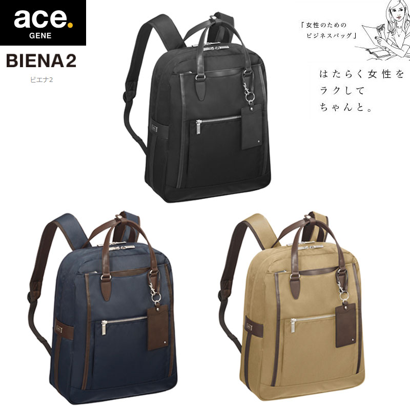 送料無料】エースジーン(ace. GENE LABEL) BIENA2 ビエナ2 62556 ...