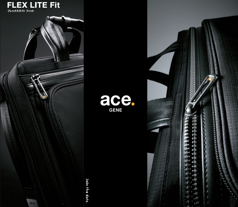 【送料無料】エースジーン(ace. GENE LABEL) FLEX LITE Fit フレックスライトフィット 54557 9L ブリーフケース ビジネスバッグ  ブラック A4 PC収納 (おしゃれ ace エース コンパクト メンズ デイバッグ かばん 軽量 通勤) 旅行用品 コンサイスストア