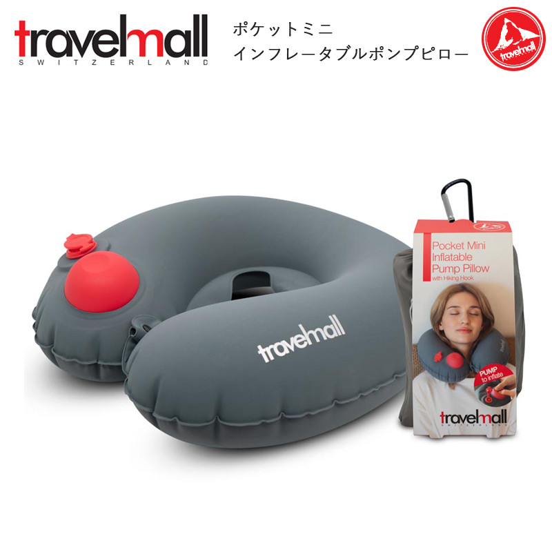 あす楽対応】 旅行用品の専門店 コンサイストラベルモール ヒート