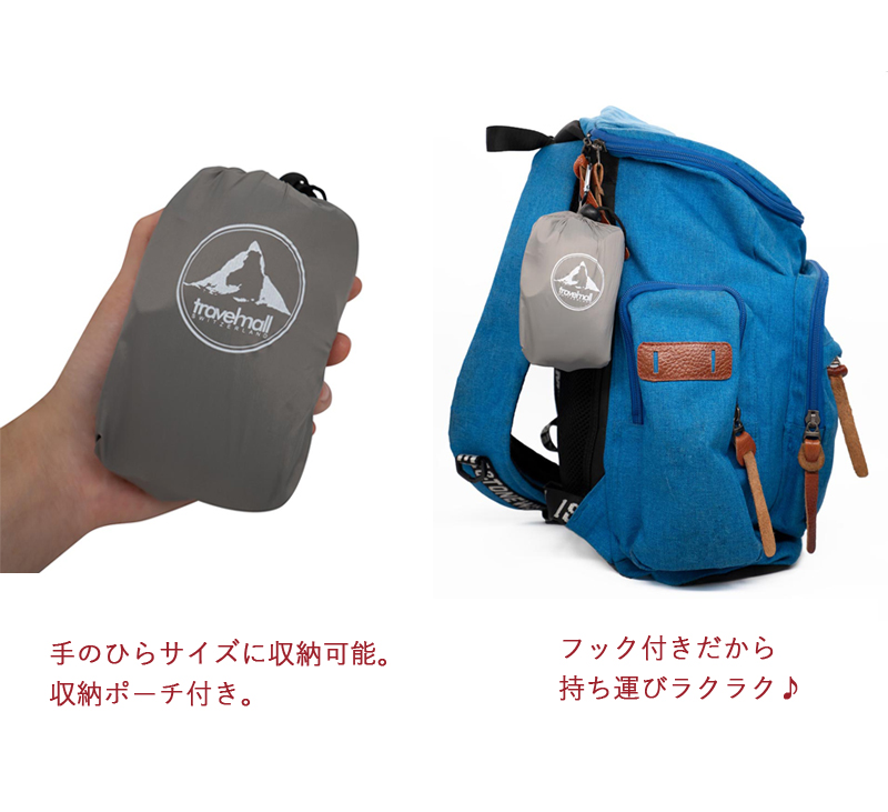 トラベルモール ポケットポンプピロー ネックピロー ポンプ内蔵 便利