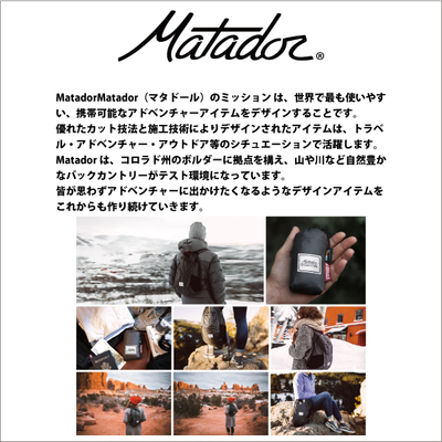 �}�^�h�[�� �����Y �o�b�N�p�b�N �����b�N �o�b�O Matador DL16 Backpack �܂肽���� �������K�i ( �y�� �h�� �R�[�f���� �i�C���� ������� �r�W�l�X�o�b�O �J�W���A�� �����Y �G�R�o�b�O ���΂� ���i�g��)