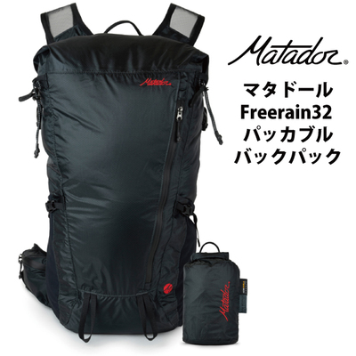�}�^�h�[�� �t���[���C��32 �����Y �o�b�N�p�b�N �����b�N �o�b�O Matador Freerain32 Backpack �܂肽���� �������K�i ( �y�� �h�� �R�[�f���� �i�C���� ������� �r�W�l�X�o�b�O �J�W���A�� �����Y �G�R�o�b�O ���΂� ���i�g��)