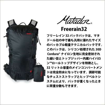 �}�^�h�[�� �t���[���C��32 �����Y �o�b�N�p�b�N �����b�N �o�b�O Matador Freerain32 Backpack �܂肽���� �������K�i ( �y�� �h�� �R�[�f���� �i�C���� ������� �r�W�l�X�o�b�O �J�W���A�� �����Y �G�R�o�b�O ���΂� ���i�g��)