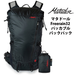 �}�^�h�[�� �t���[���C��32 �����Y �o�b�N�p�b�N �����b�N �o�b�O Matador Freerain32 Backpack �܂肽���� �������K�i ( �y�� �h�� �R�[�f���� �i�C���� ������� �r�W�l�X�o�b�O �J�W���A�� �����Y �G�R�o�b�O ���΂� ���i�g��)
