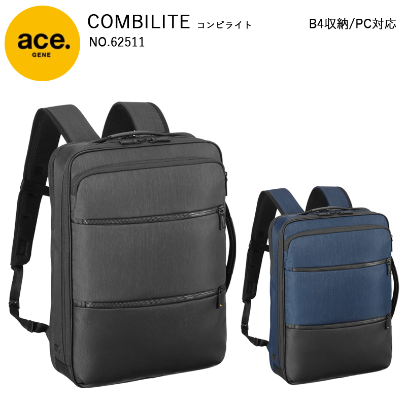 送料無料】エースジーン(ace. GENE LABEL) COMBILITE コンビライト