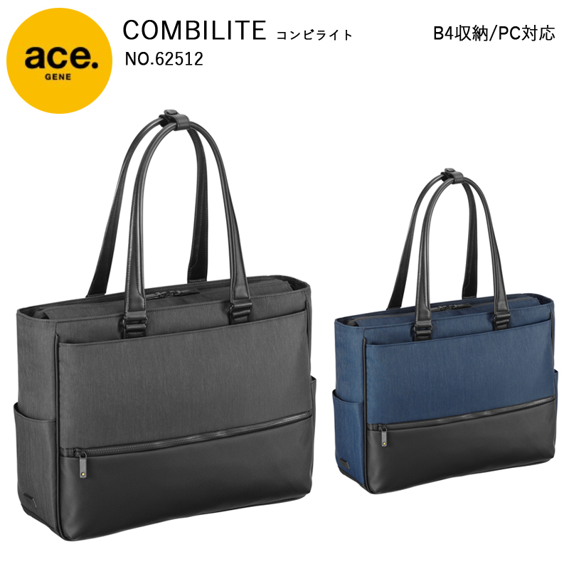 送料無料】エースジーン(ace. GENE LABEL) COMBILITE コンビ