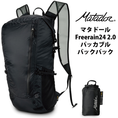 �}�^�h�[�� �t���[���C��24 2.0 �����Y �o�b�N�p�b�N �����b�N �o�b�O Matador Freerain24 2.0 Backpack �܂肽���� �������K�i ( �y�� �h�� �R�[�f���� �i�C���� ������� �r�W�l�X�o�b�O �J�W���A�� �����Y �G�R�o�b�O ���΂� ���i�g��)