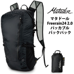 �}�^�h�[�� �t���[���C��24 2.0 �����Y �o�b�N�p�b�N �����b�N �o�b�O Matador Freerain24 2.0 Backpack �܂肽���� �������K�i ( �y�� �h�� �R�[�f���� �i�C���� ������� �r�W�l�X�o�b�O �J�W���A�� �����Y �G�R�o�b�O ���΂� ���i�g��)